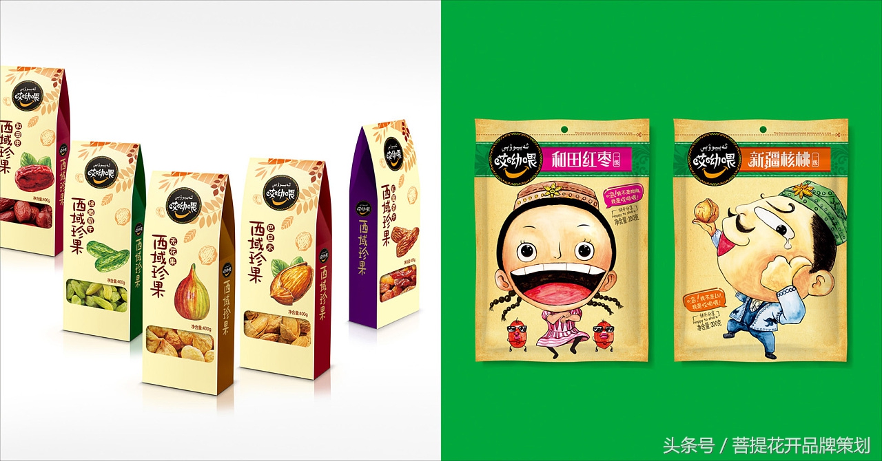 小蛋糕独立包装零食,零食类包装怎么设计