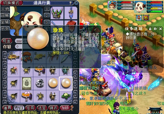 梦幻西游宝藏山怎么进去,梦幻西游怎么在固定的地方挖宝图