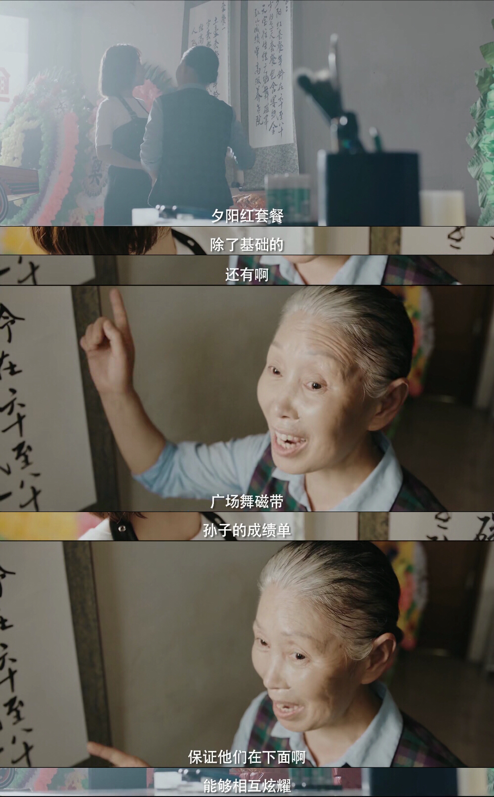 沙海老九门汪家人,沙海张艺兴湖广会馆