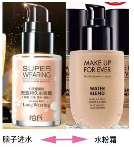 哪些化妆品牌商标被抢注,韩国化妆品中国商标抢注