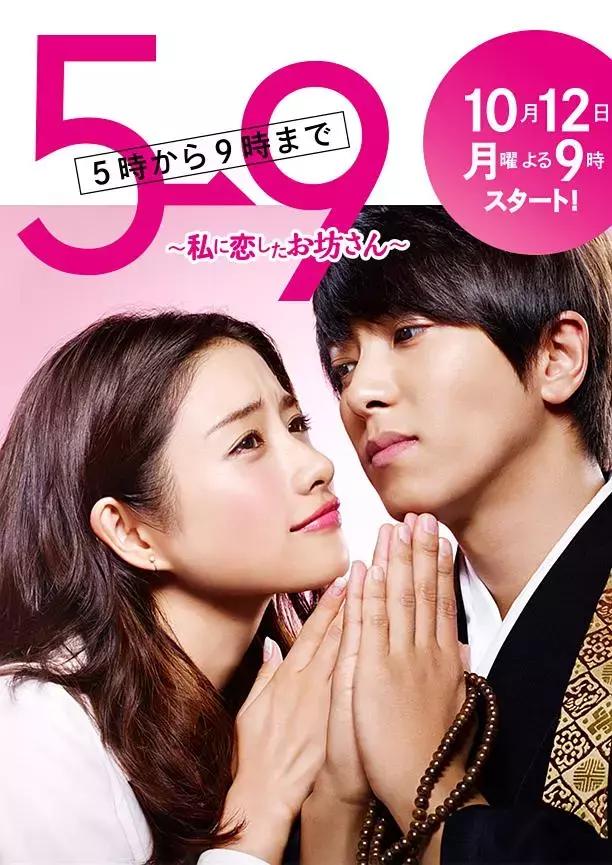 让你分不清是小哥哥，还是小姐姐的反串日剧top10