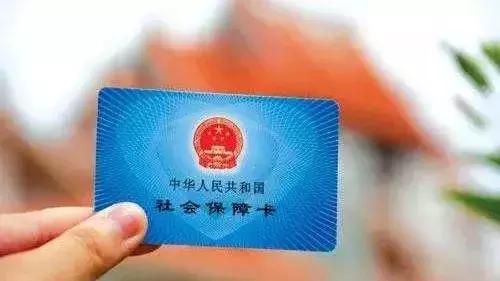 四川乐山医保怎么弄异地就医,乐山社保异地就医报销