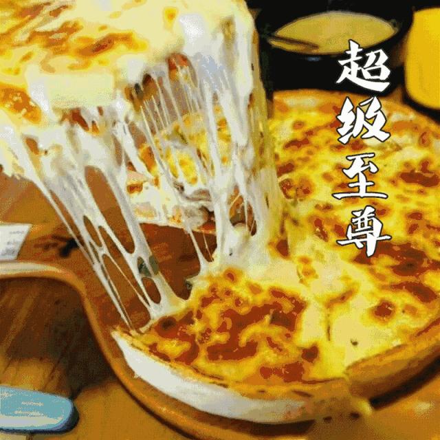 最近很火的芝士瀑布披萨,史上最良心的芝士披萨