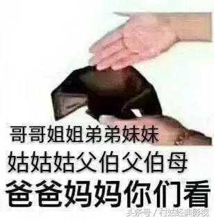 花光10个亿真正玩法,花光10个亿视频完整版