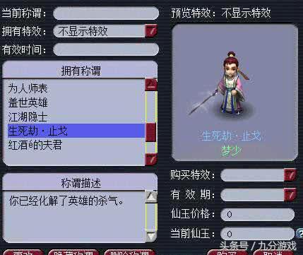 梦幻西游角色被封了怎么查询处罚,梦幻西游账号被封10年能找回吗