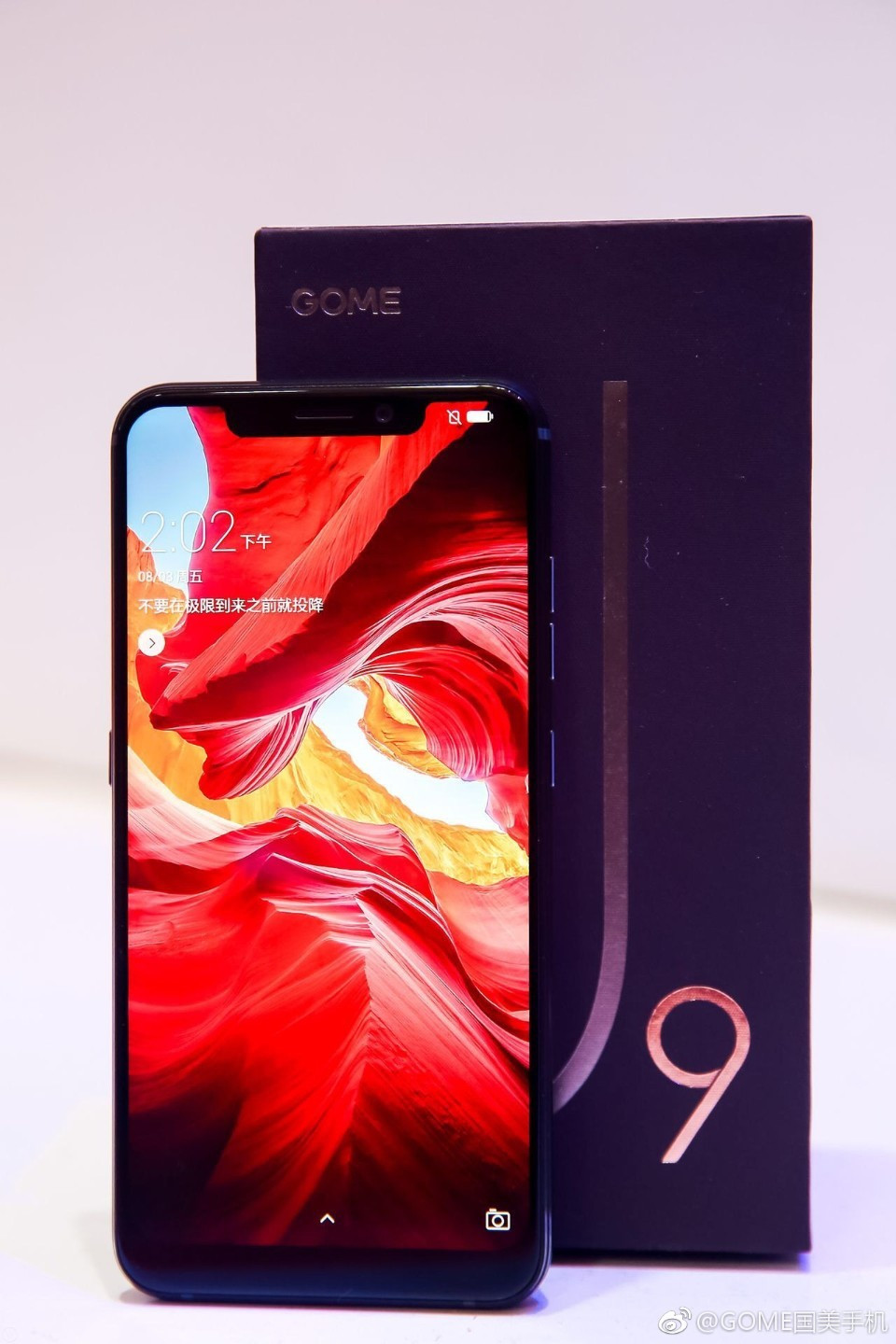 从U7到U9，在16届ChinaJoy上，看到了国美手机的“不妥协”