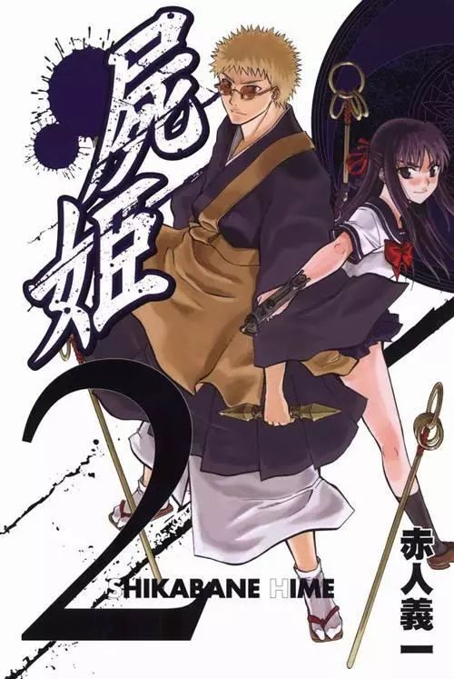 和尚是可以结婚的吗,和尚能结婚吗动漫片