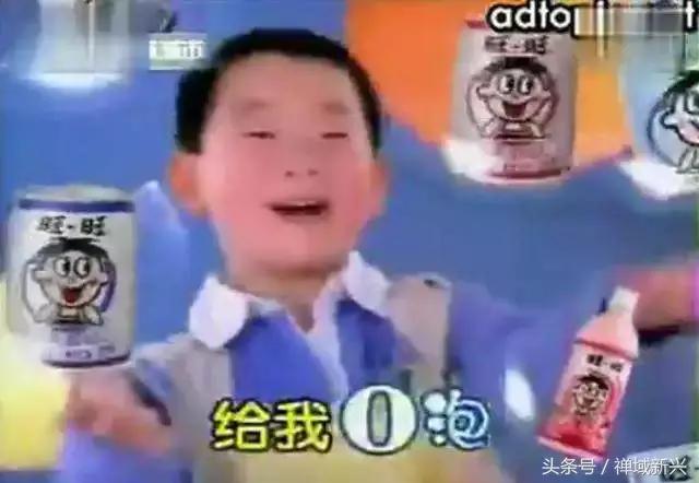 新兴人饮过的超经典汽水！饮过一半证明你老咗啦！