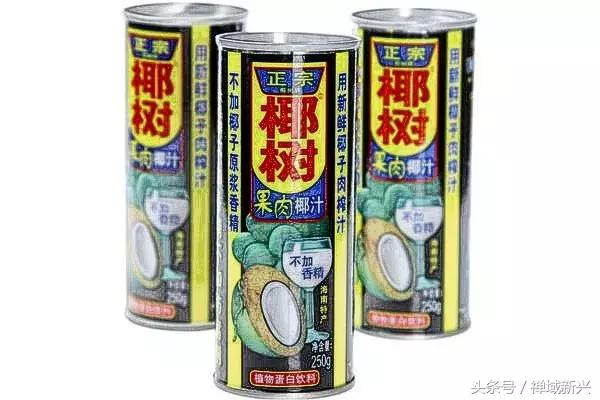 新兴人饮过的超经典汽水！饮过一半证明你老咗啦！