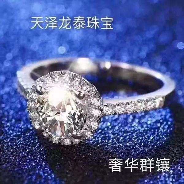 情定七夕节全场钜惠免费换新款,情定七夕璀璨珠宝甜蜜出击