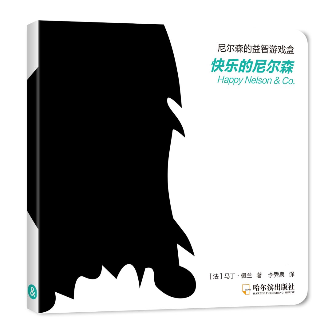 儿童脑力开发训练,宝宝早教0-3岁左右脑开发书