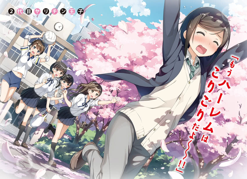 十大小说改编动漫排行,最好看的小说改编的动漫排行榜