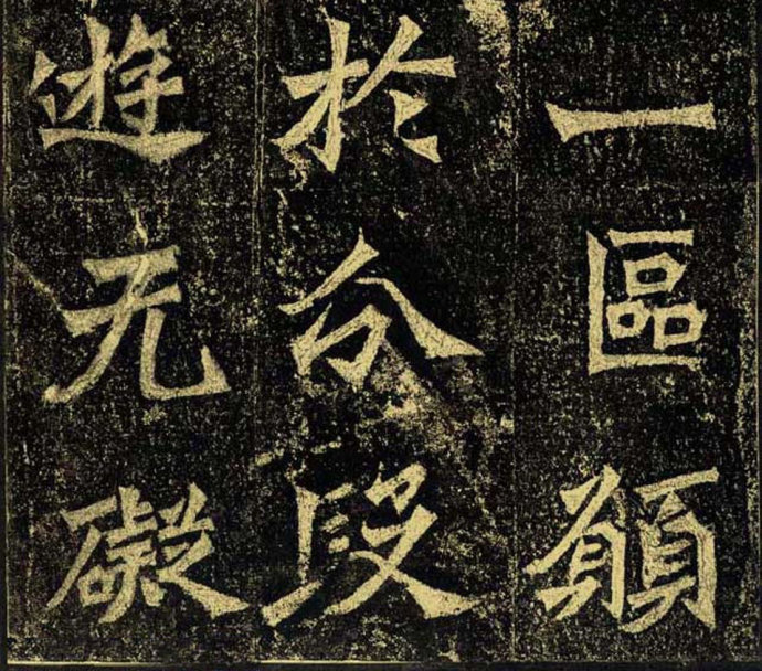 龙门二十品书写风格,龙门造像题记的书法风格