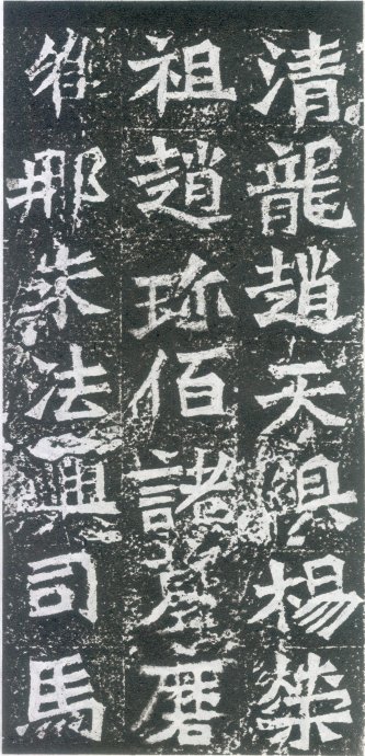 龙门二十品造像书法,龙门造像二十品