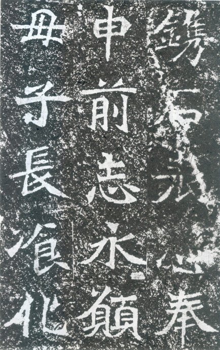 龙门二十品书写风格,龙门造像题记的书法风格