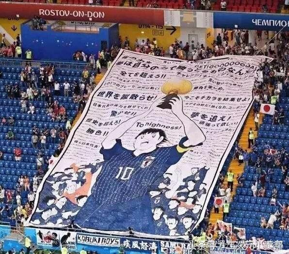 足球联赛冠军漫画,足球小将世界杯篇漫画