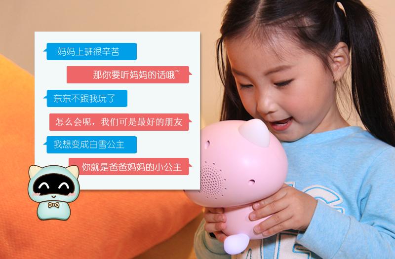 洛比小狸怎么用,洛比智能机器人