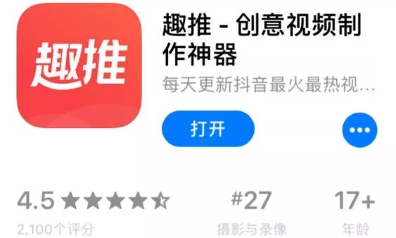 抖音热门模板,抖音爆款短视频模板