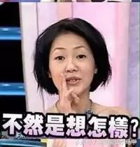 网红明星爆款推荐,明星推荐真的靠谱吗