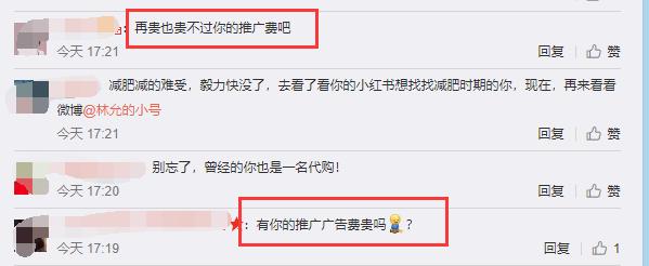 林允推荐气垫,林允推荐nars粉饼