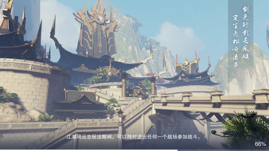 画风唯美的3d古风手游推荐,3d唯美仙侠手游