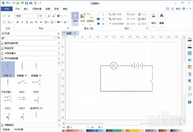 电子电路图符号入门基础知识,电路图符号大全初学者必了解