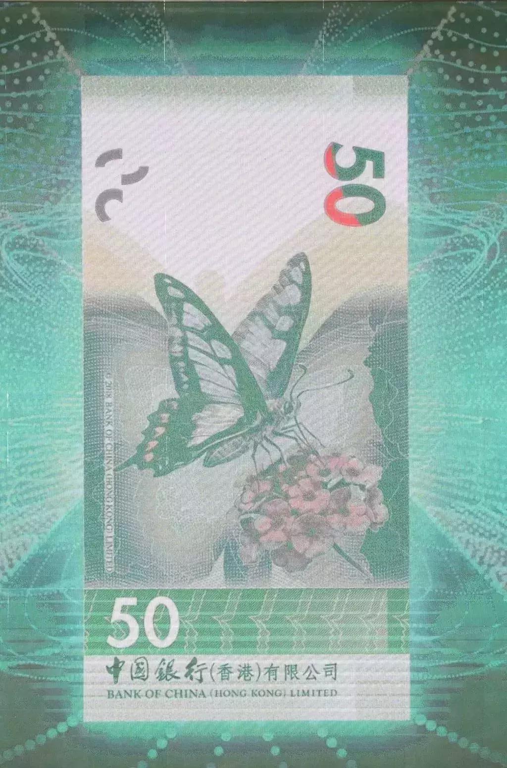 中国银行港币500怎么查真伪,2010年港币1000怎么查真伪