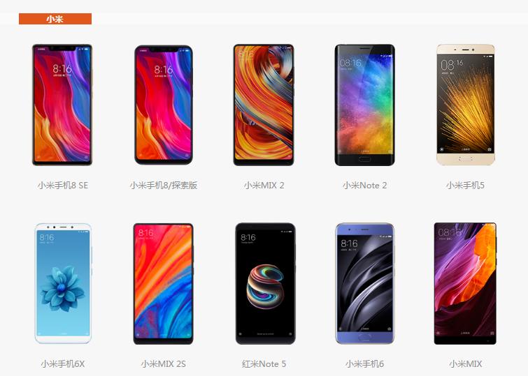 miui新消息通知在哪,miui12.5消息通知声音打开