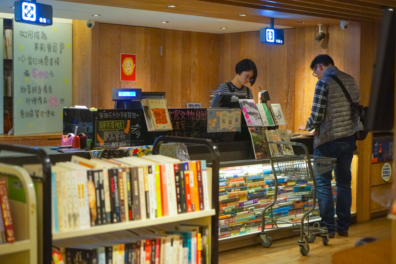 台湾二手书店推荐,台湾最大二手书店