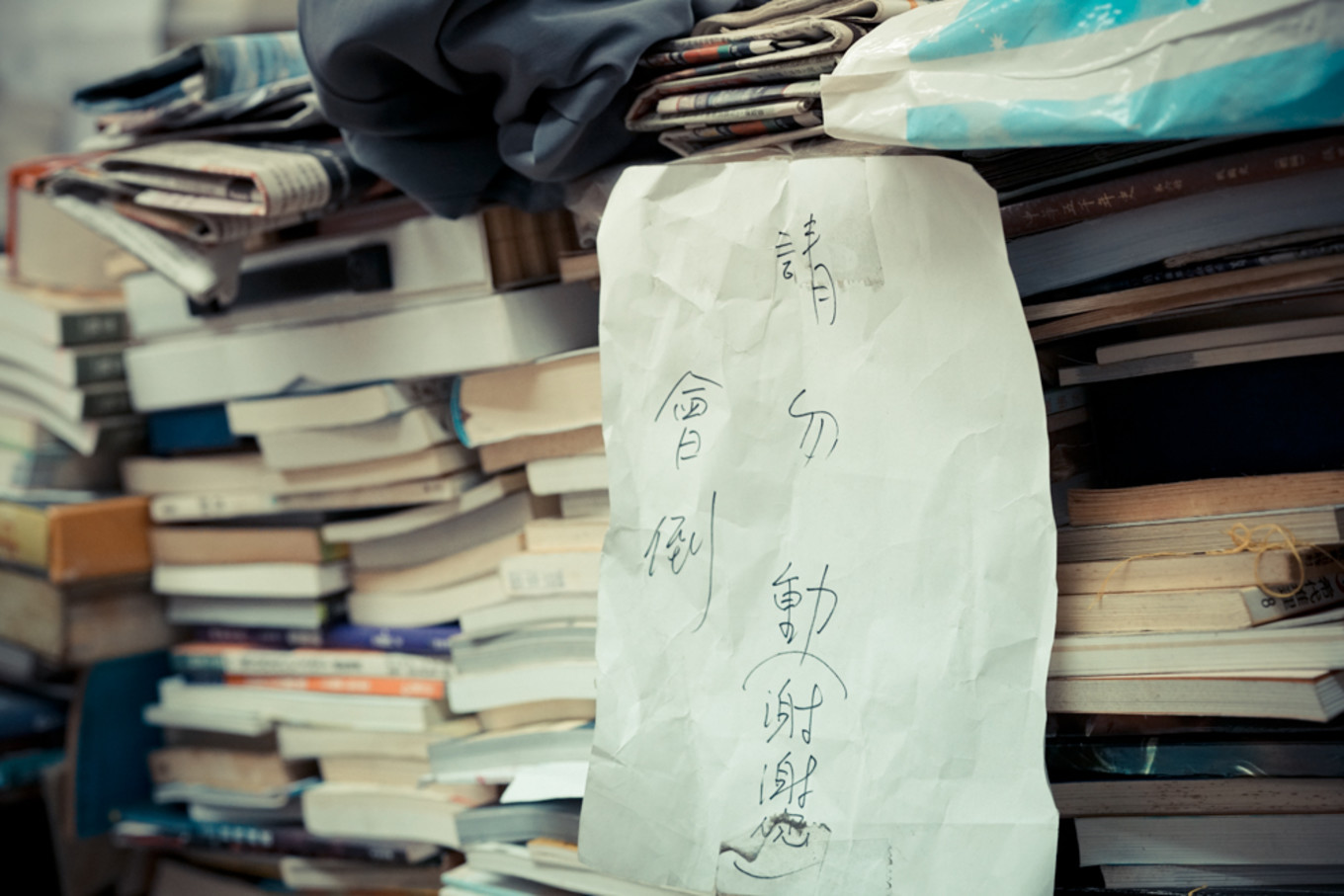 台湾二手书店推荐,台湾最大二手书店