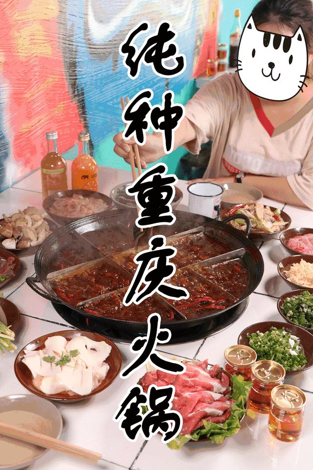 隐藏在巷子里的正宗重庆火锅,重庆那些藏在小巷里的火锅店