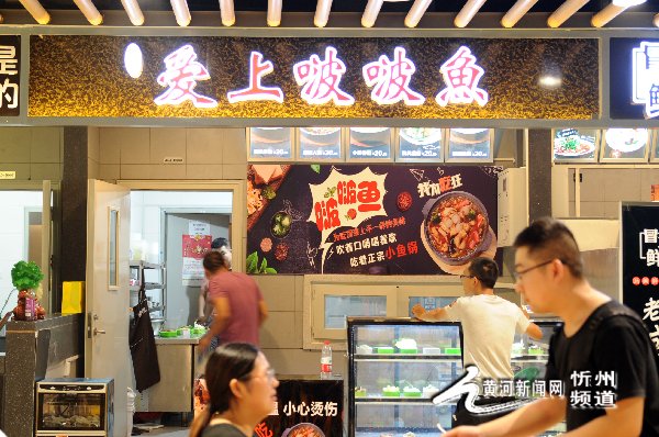 泛华城市广场附近美食,泛华周边美食