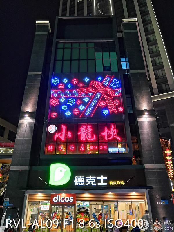 发热小续航久还能畅爽吃鸡，荣耀Note10有点“吓人”