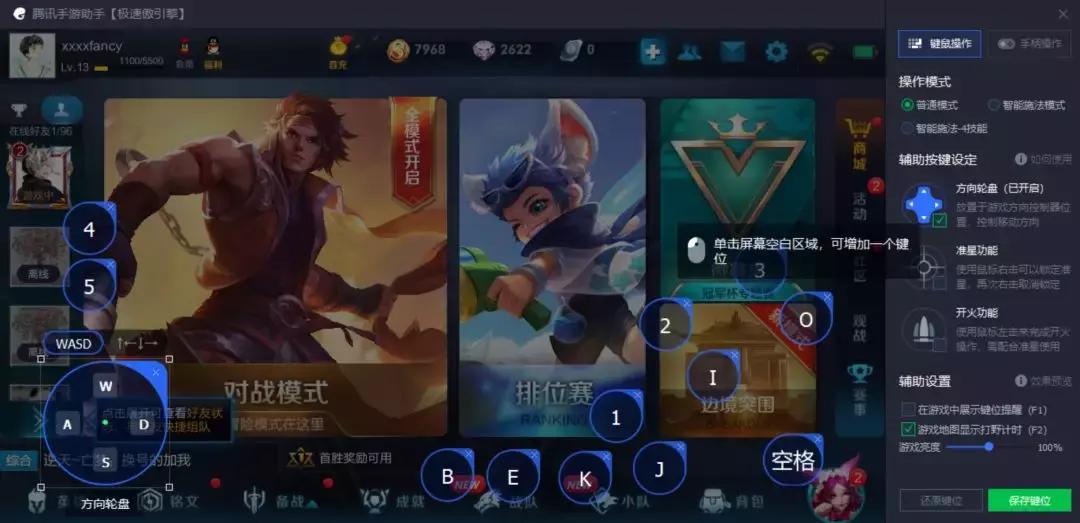 腾讯手游助手设置ios教程,腾讯手游助手怎么设置ios机型