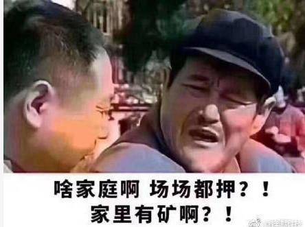 世界杯搞笑解读,世界杯搞笑