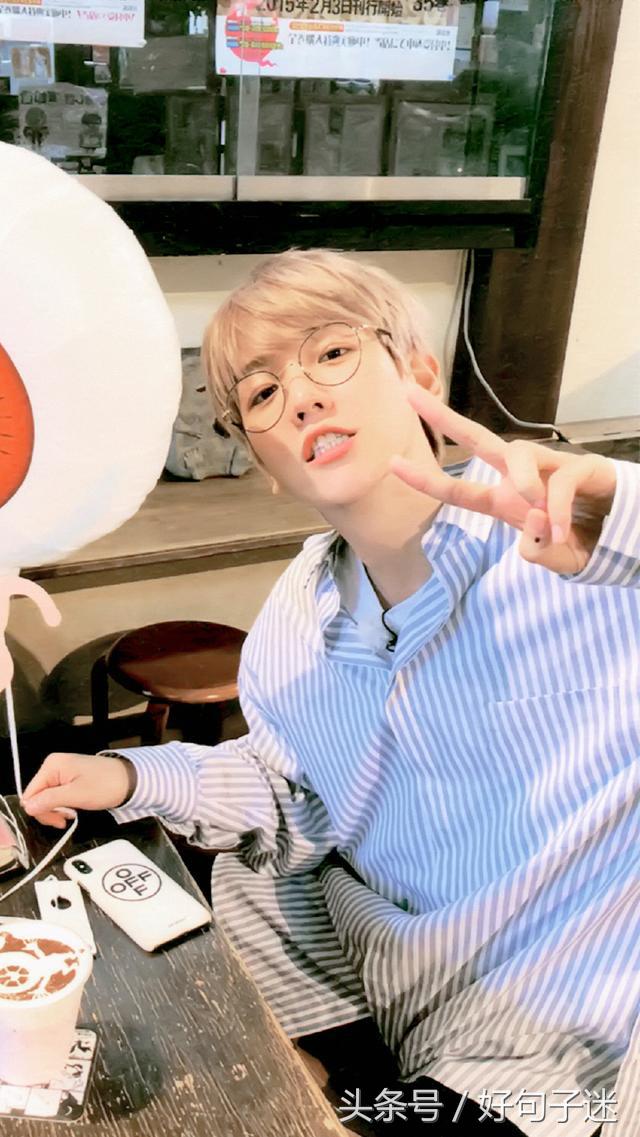 边伯贤励志语录韩文,边伯贤的暖心语录