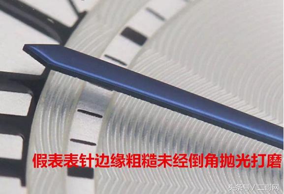 名表高仿乱象多,名表造假的几种手段