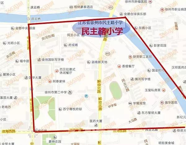 徐州学区房价格一般是多少,徐州星光小学施教区范围