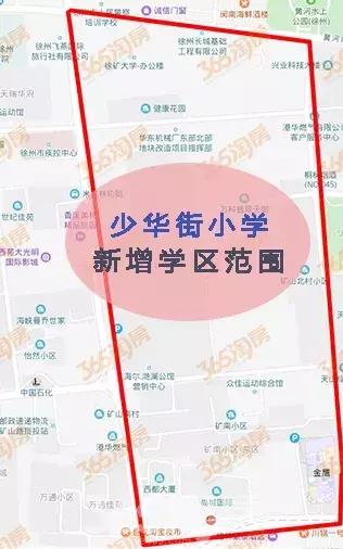 徐州学区房价格一般是多少,徐州星光小学施教区范围