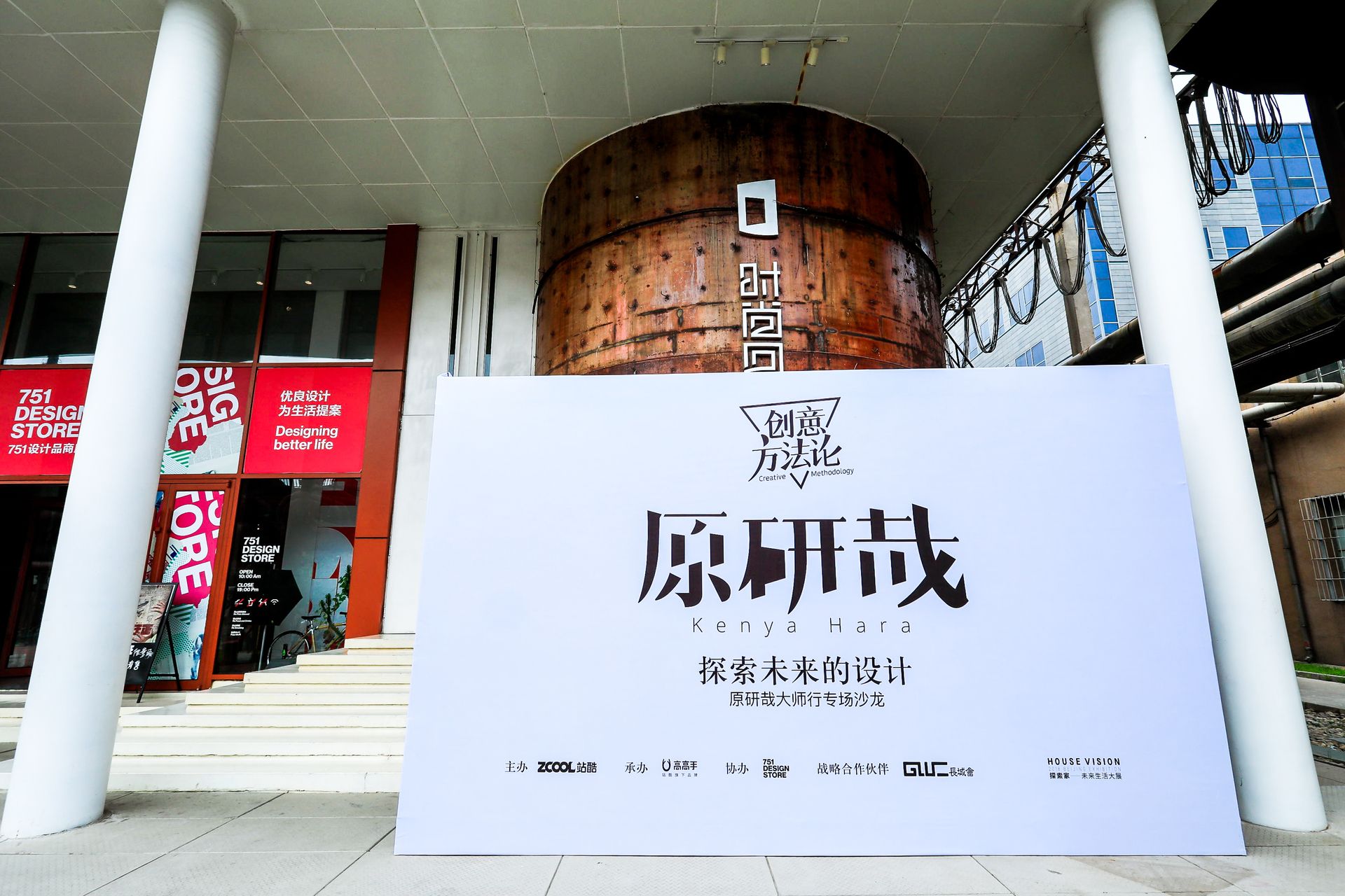 站酷空间设计师,站酷合作