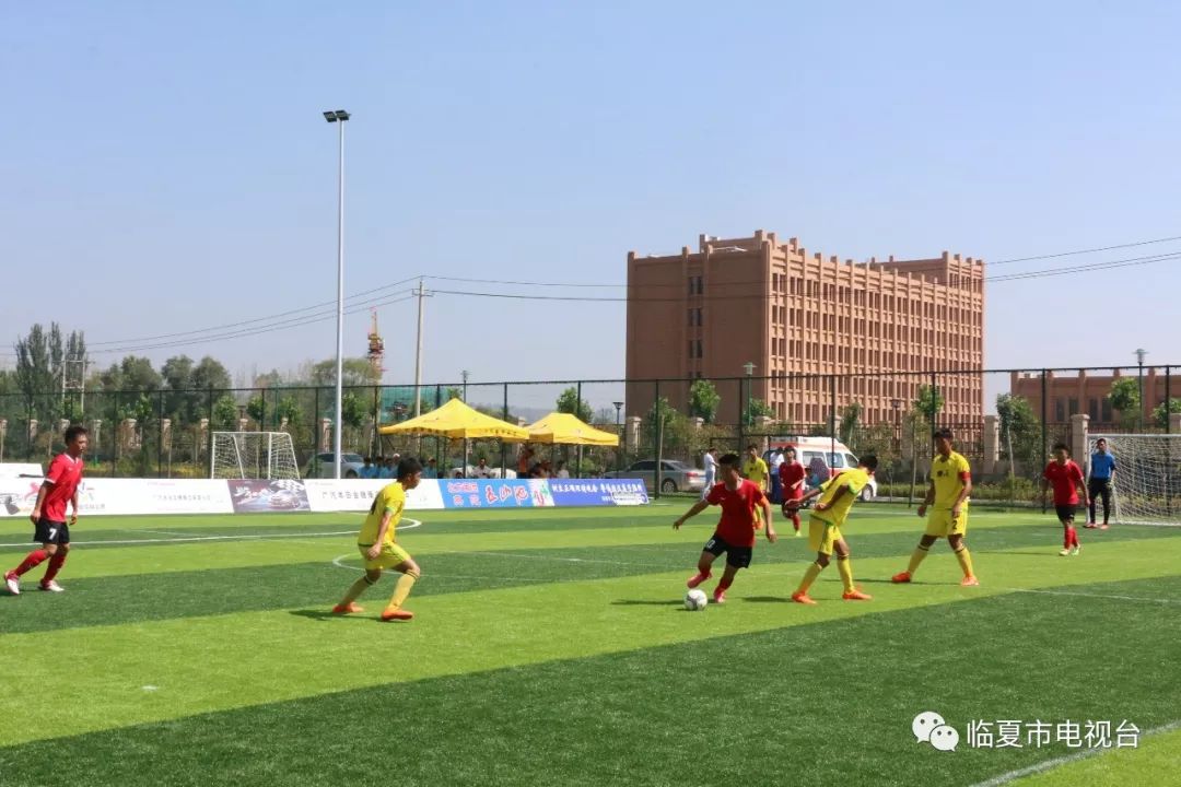 甘肃省第十四届运动会青少年组五人制足球比赛结束第六轮争夺｜临夏市第一届“兰州银行杯”业余足球联赛