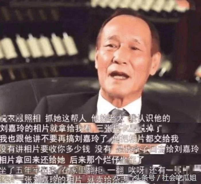 刘嘉玲回应自己30年前被绑,陈惠敏讲述当年的刘嘉玲事件