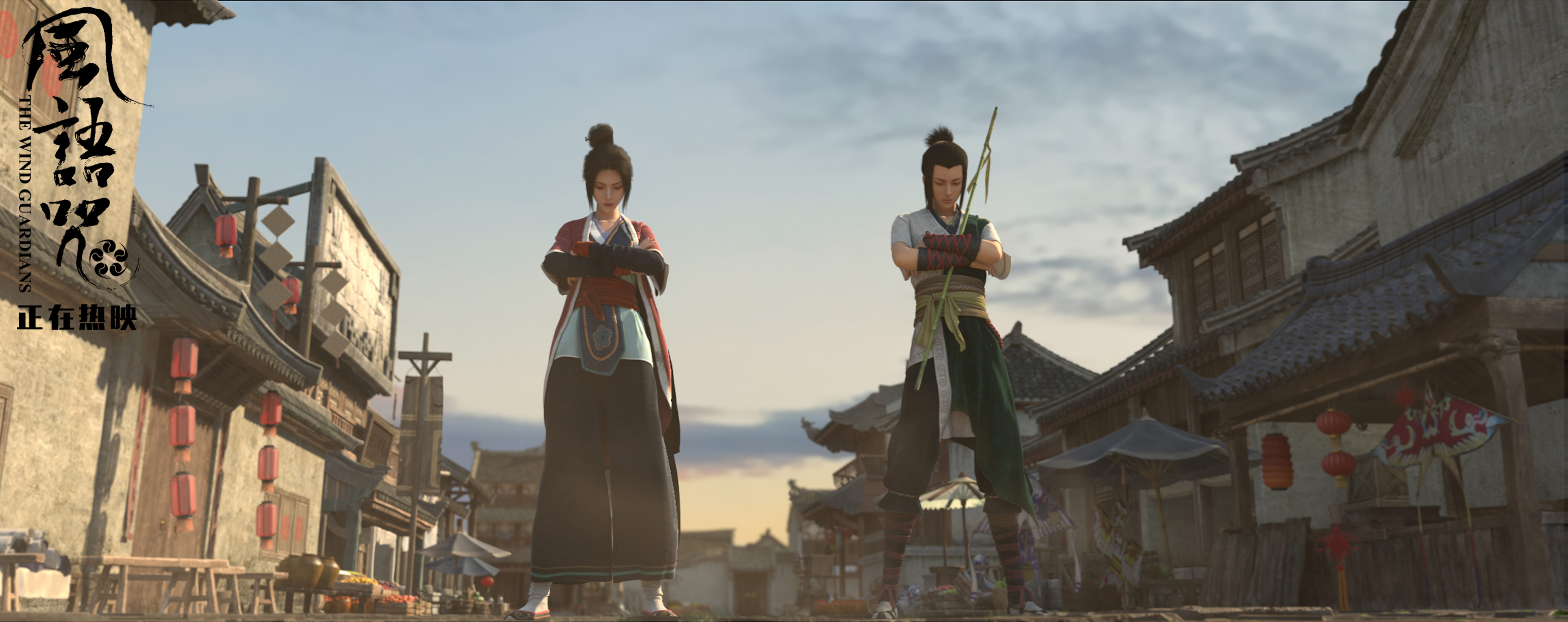 风语咒高甜片段,风语咒甜化剧情