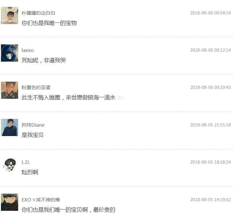 staywithme朴灿烈爱丽,朴灿烈五巡演唱会哭片段