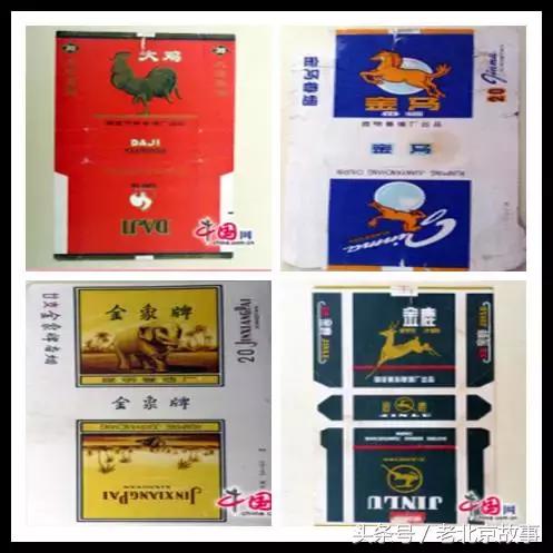 北京人抽啥香烟,北京人抽雪茄