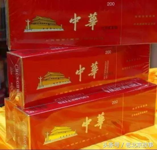 北京人抽啥香烟,北京人抽雪茄