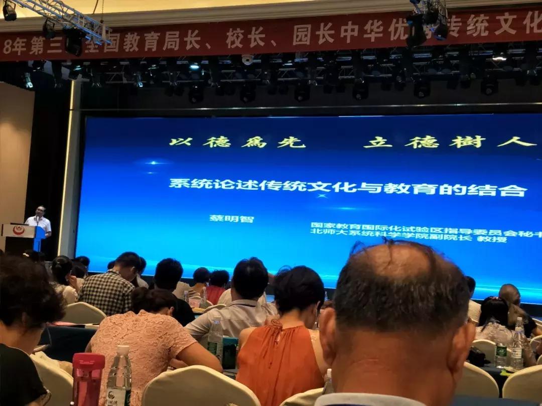 遇见德慧智，遇见教育更好的未来！