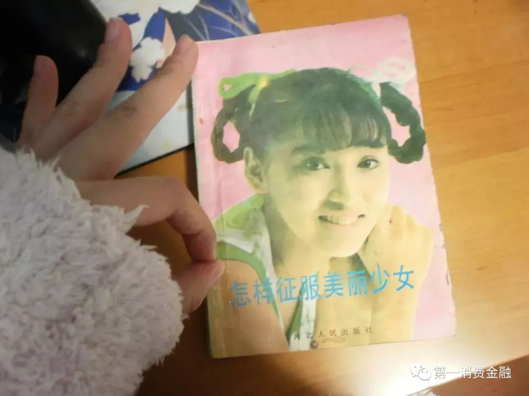 这家公司*款贷**给你谈恋爱,有3.1亿注册用户,拟参股消费金融公司