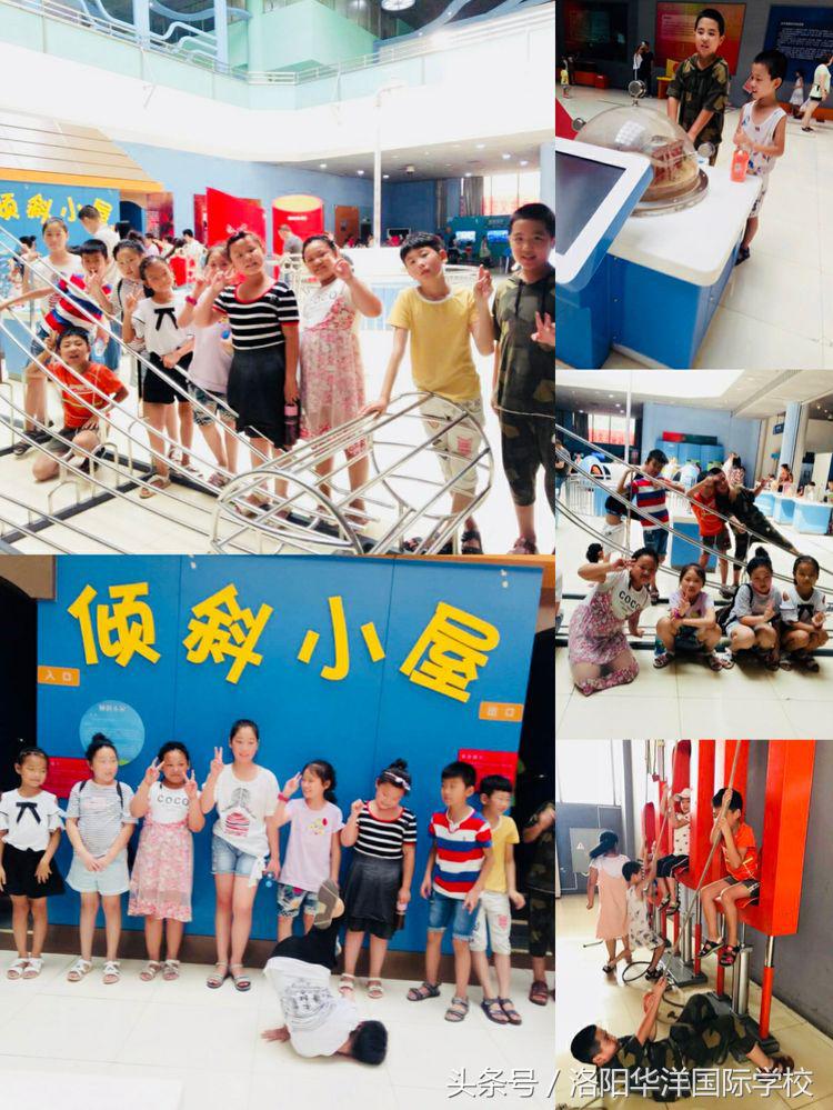 「华洋学子风采录」七彩暑假这样过