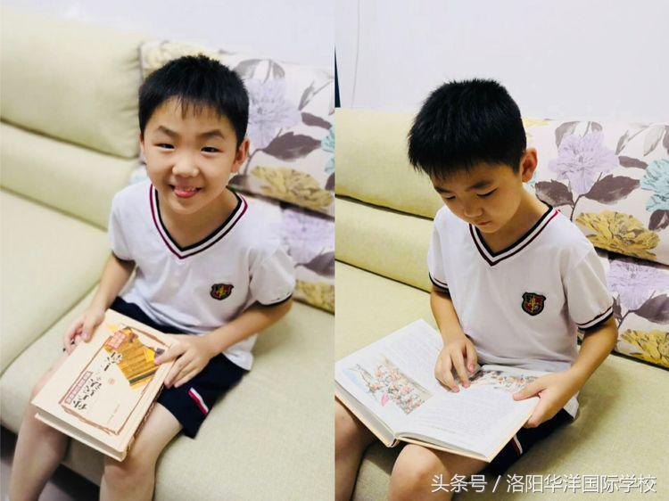 「华洋学子风采录」七彩暑假这样过